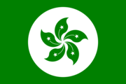 Flag of the Cantonese nation