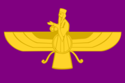 Flag of the Median nation