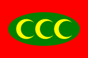 Flag of the Ottoman nation