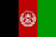 Flag of the Afghani nation
