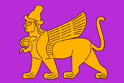 Flag of the Hittite nation