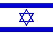 Flag of the Israeli nation