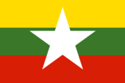 Flag of the Burmese nation