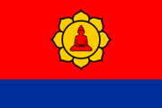 Flag of the Sri Vijaya nation